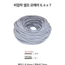 동원시스템즈새노동조합 | 대구 20년 구축 인테리어 후기/ 올리모델링 기록 - 5탄 3만원에 샷시 모헤어 셀프 교체하기