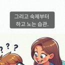 스마트해법수학개포스마트플레이스학원