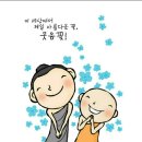 문화유산여행길(2코스) 이미지