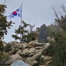 12/1(일) 남양주 천마산 블야 100대 명산 근교산행 공지 이미지