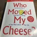 미라클모닝:) 영어원서읽기 후기(성봉영어) who move d my cheese?