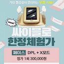 유샵뷰티