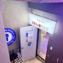 파란 노래연습장 이미지