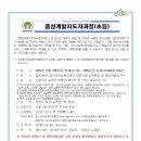 광주광역시청소년상담복지센터 Daum카페