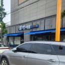 윤가이불 이미지