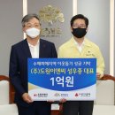도원이엔씨
