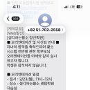 생각하는황소장산학원