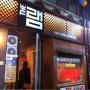 THE램 이미지