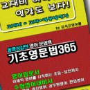 영어 수다방 이미지