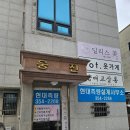 딜리스미에스테틱