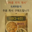 꽃마름 이미지