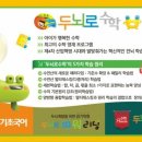 곽쌤수학교습소
