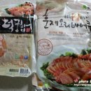 (주)올참