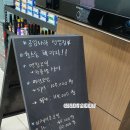 공임나라 선암점 이미지