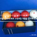 사천당구클럽 네이버블로그