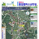 원주굽이길 원8코스 흥업캠퍼스낭만길 이미지