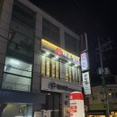 미로정 이미지