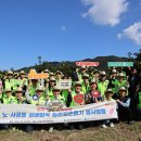 광주광역시 도시공사 노동조합 이미지