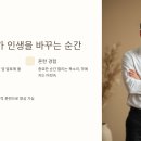 스피치(강사전문) 심화 자격과정 | 스피치지도사 자격증 취득 총정리: 떨리는 목소리에서 당당한 발표자로 거듭나기 💯