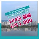 유곡공인중개사사무소 이미지