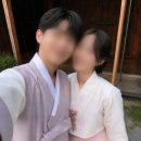 연희제한복