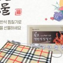 영진의료기 이미지