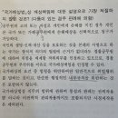 국가배상 이미지