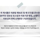 경희백한방병원 이미지