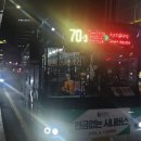 송내초교 사거리(송내초교) 이미지