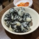 방배로28길 50-8 | [연신내역 맛집 - 두꺼비집] 50년 전통 연신내 터줏대감 불오징어 오징어볶음 내돈내산 솔직후기