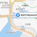 박미선 공인중개사사무소 이미지