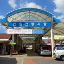 인월약국 이미지