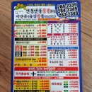 유달주유소 이미지