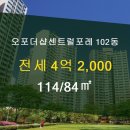 오포더샵공인중개사사무소 이미지