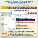 힐마루골프텔 이미지