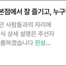 진상천 이미지