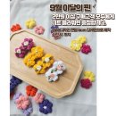 PIDA HAIR (피다헤어) | [아모르피다] 9월 이달의 핀 행사(~9.30) 유아헤어핀