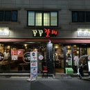 하대동215 이미지