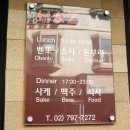 하즈벤 - 아산시 순천향로 22 | 하즈벤