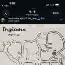 안덕농장 네이버블로그