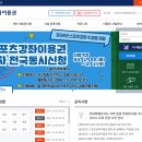 스포츠당구장 이미지