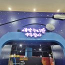 (주)새싹여행