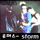 STORM [스톰] -j 루머스 이미지