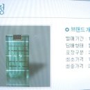 제일담배 이미지