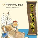 학플학원 - 포항시 남구 대이로159번길 6-11 | 학플학원