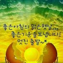 고성공룡박물관야영장 이미지