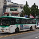 협진여객 이미지