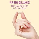 데일리네이처
