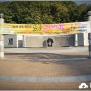 [한숲지역아동센터]가을밤 樂 Festival!!! 이미지