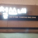 용곡삼거리 네이버블로그